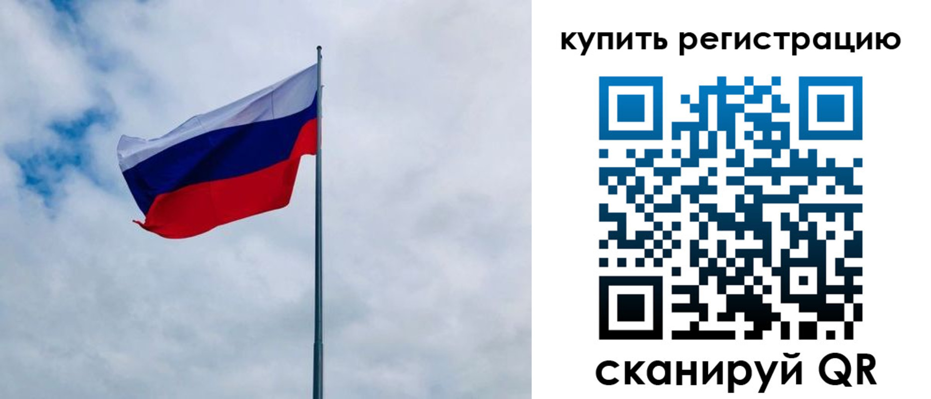 прописка штамп в Ревде
