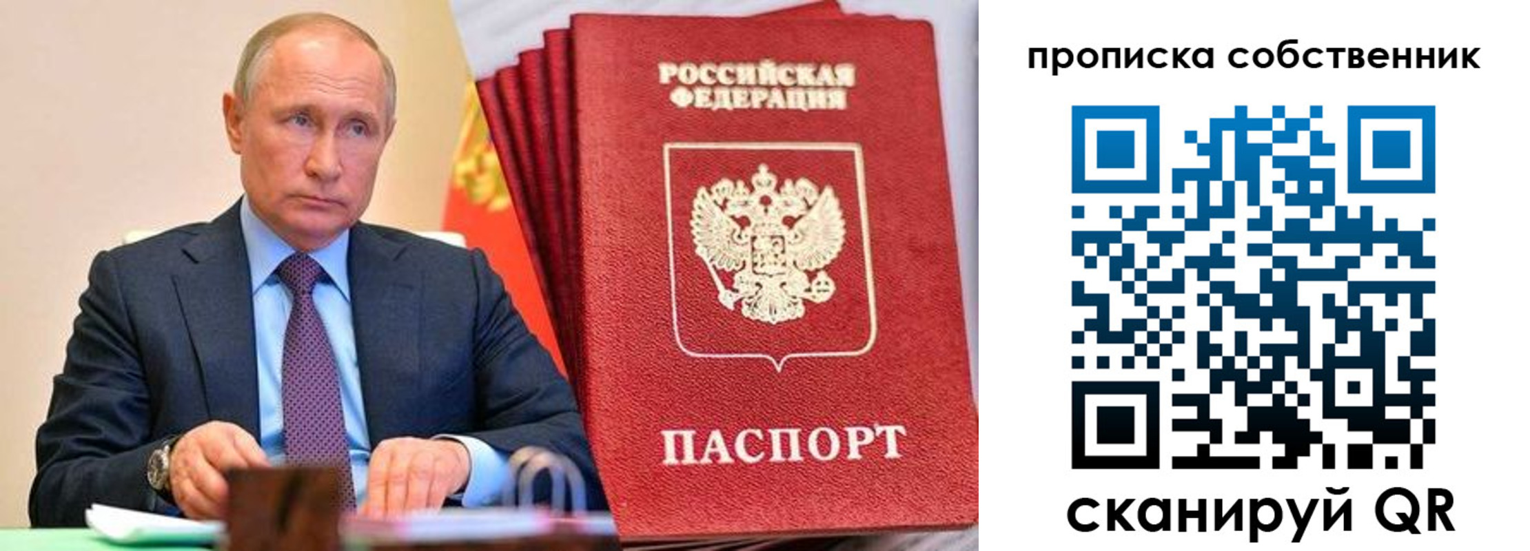 регистрация в Ревде